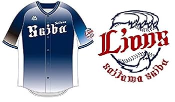 Amazon | ライオンズ ユニフォーム サード ビジター CTC協賛